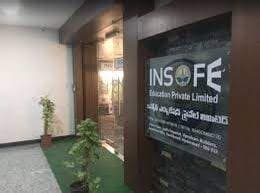 INSOFE International School of Engineering (INSOFE):Gallery photo 2